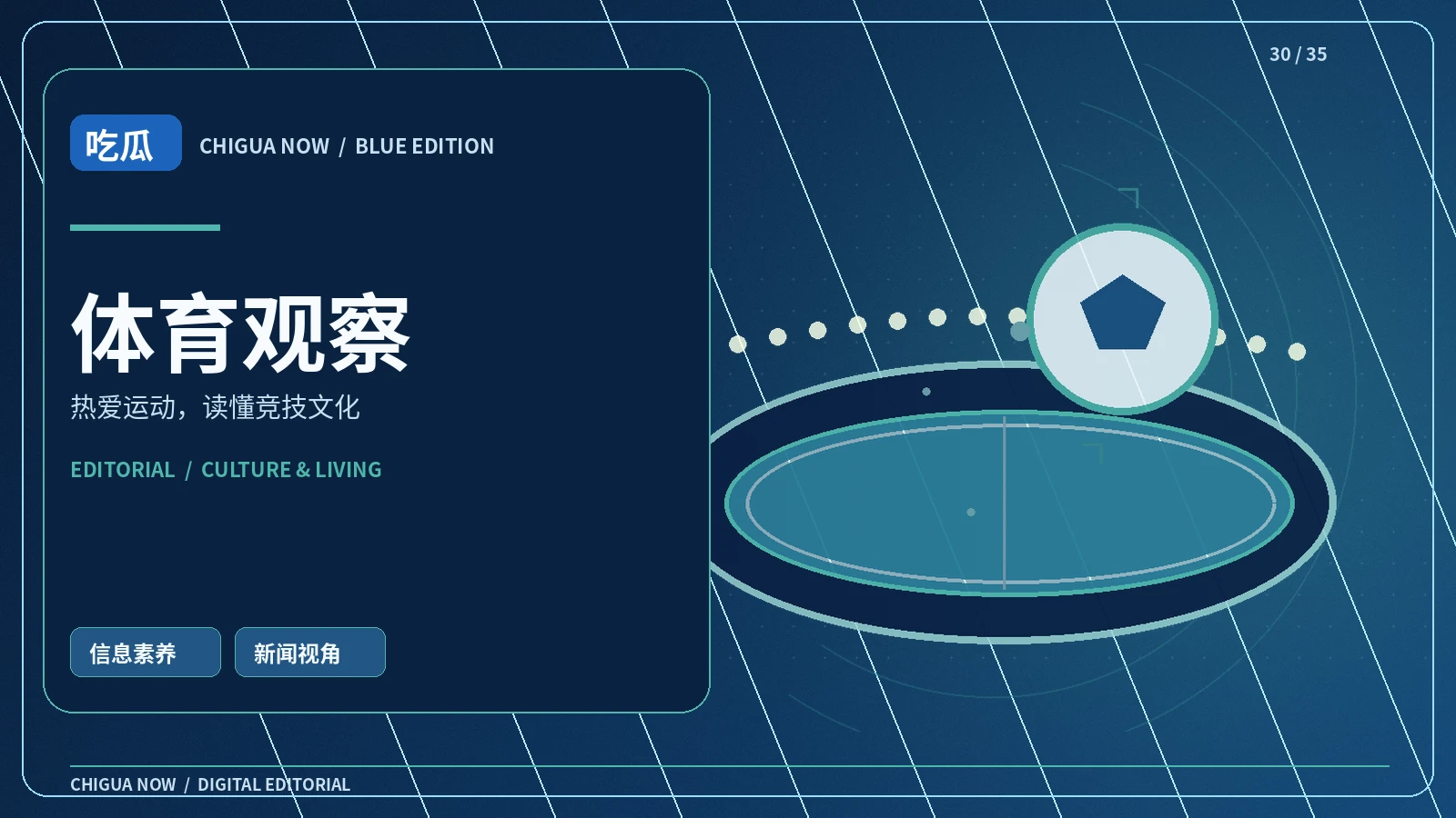 大众路跑为什么形成城市文化